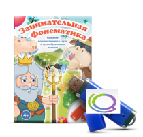 Игры для развития фонематического слуха и звуко-буквенного анализа "Занимательная фонематика" (на USB - носителе) - «globural.ru» - Первоуральск