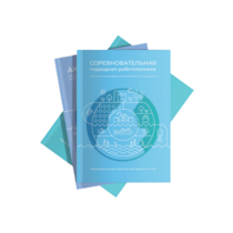 Методические указания "Акватика" - «globural.ru» - Первоуральск