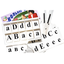 Касса букв для изучения иностранного языка - «globural.ru» - Первоуральск