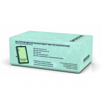 Цифровая лаборатория по биологии Точка Роста - «globural.ru» - Первоуральск