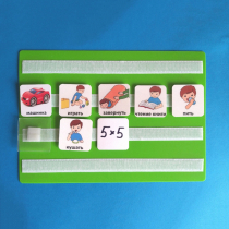 Лист для хранения карточек 5*5 см на магнитном креплении - «globural.ru» - Первоуральск