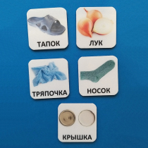 Набор карточек "ДИСТРАКТОРЫ" - «globural.ru» - Первоуральск