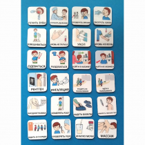 Набор карточек "К ВРАЧУ" - «globural.ru» - Первоуральск