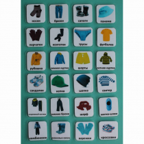 Набор карточек "Одежда" - «globural.ru» - Первоуральск