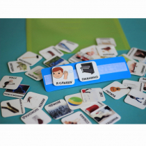 Пособие "Я СЛЫШУ" - «globural.ru» - Первоуральск