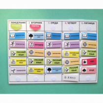 РАСПИСАНИЕ УРОКОВ (начальная школа) - «globural.ru» - Первоуральск