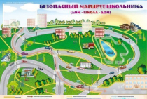 Доска магнитно-маркерная "Безопасный маршрут школьника (дом-школа-дом)" + комплект тематических магнитов - «globural.ru» - Первоуральск