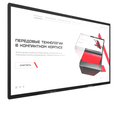 Интерактивная панель Dragon X 110" - «globural.ru» - Первоуральск