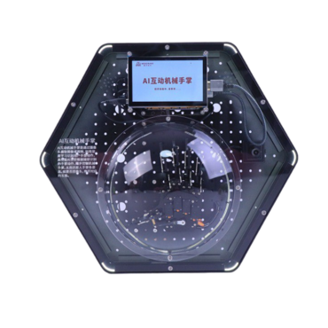 Модуль интерактивный с искусственным интеллектом "Роботизированная рука" - «globural.ru» - Первоуральск