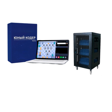 Мобильный класс «Юный кодер» на базе процессора Intel Core i5 (15+1) - «globural.ru» - Первоуральск