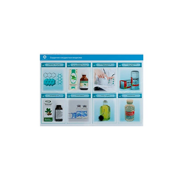 Стенд-планшет светодинамический «Изучение сердечно-сосудистых веществ» - «globural.ru» - Первоуральск