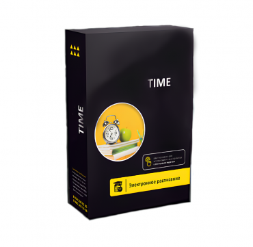 Программное обеспечение Time - «globural.ru» - Первоуральск